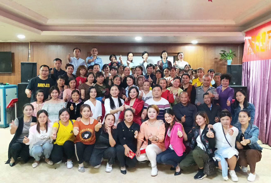 热烈祝贺邵阳新宁中天超市：万合恒业助力中天，共赢未来——暨第一届学习交流分享会