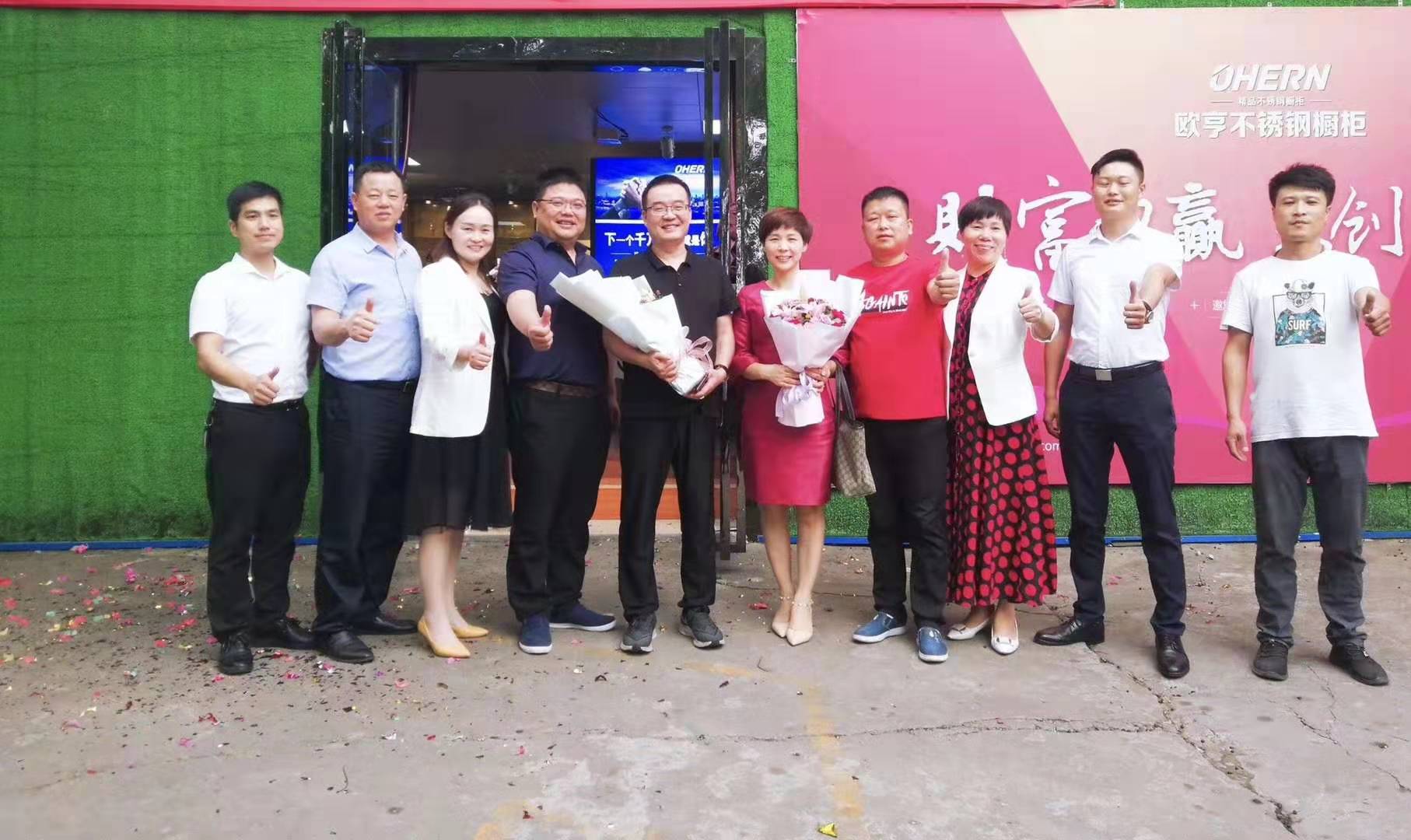 新商业模式咨询