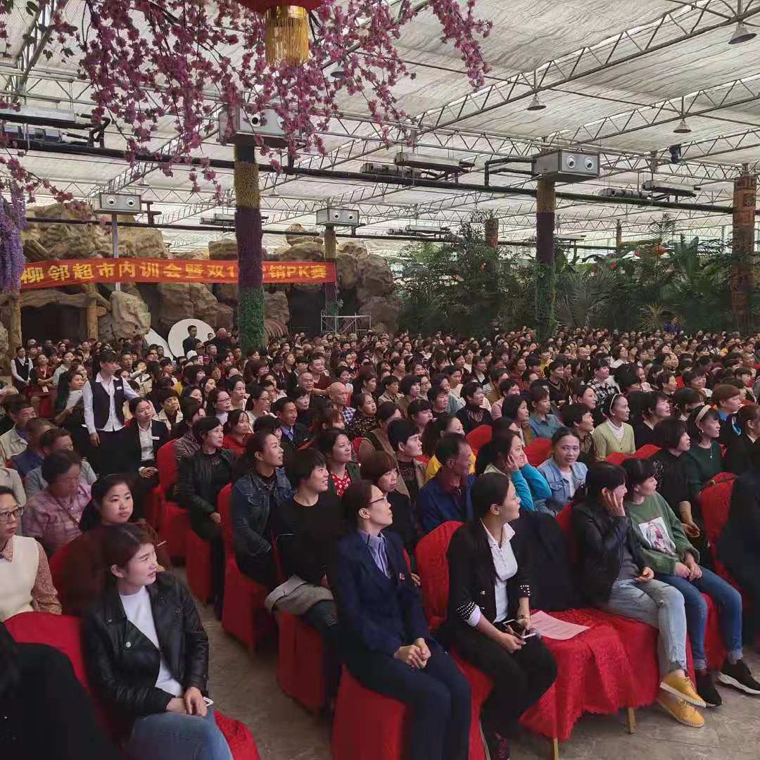 江西柳邻集团邀请万合恒业进行企业内训，提升团队凝聚力，助力双十一业绩