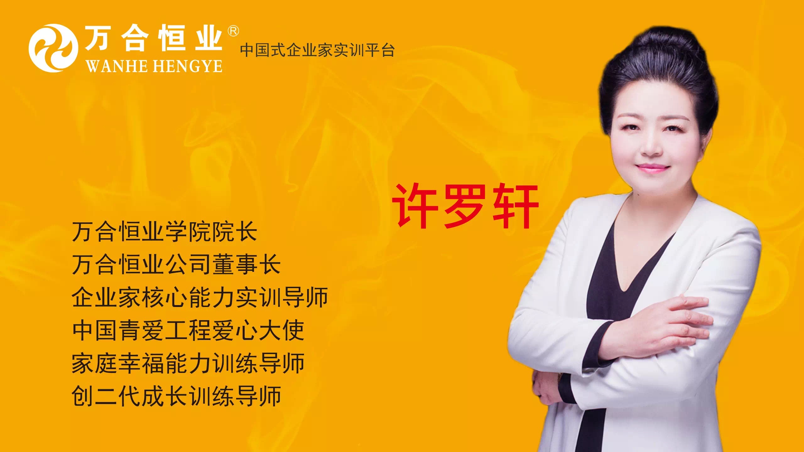 微信图片_20200228154649.jpg