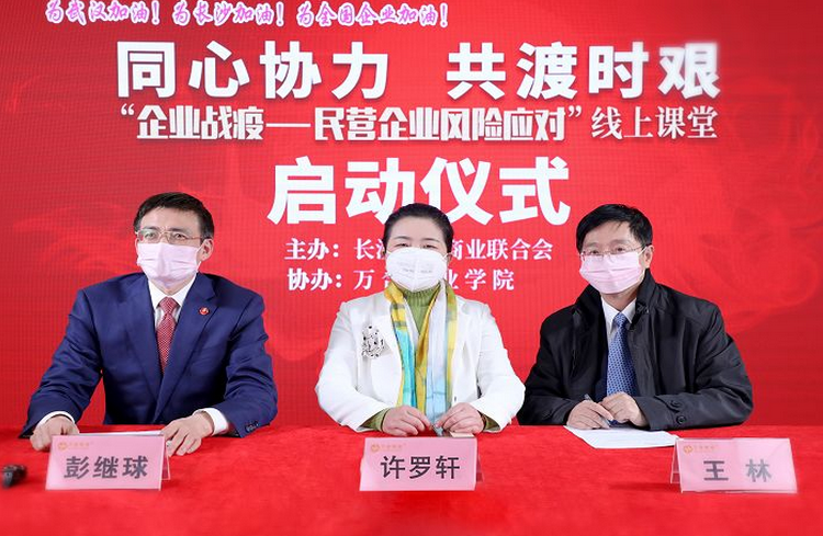 微信截图_20200229144520.png