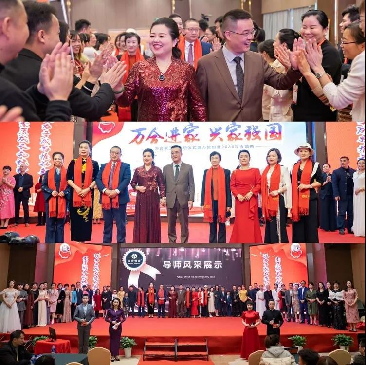 万合恒业年会36.jpg